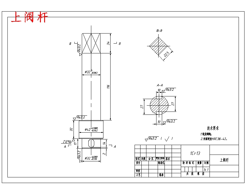 固定球阀三维建模与装配设计-三维CAD造型实训含NX三维及12张CAD图
