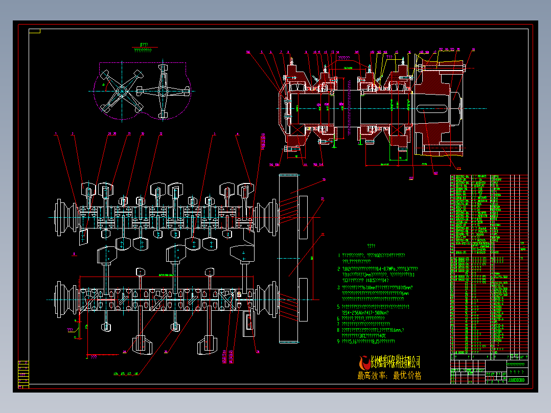 JS3000搅拌机-搅拌装置
