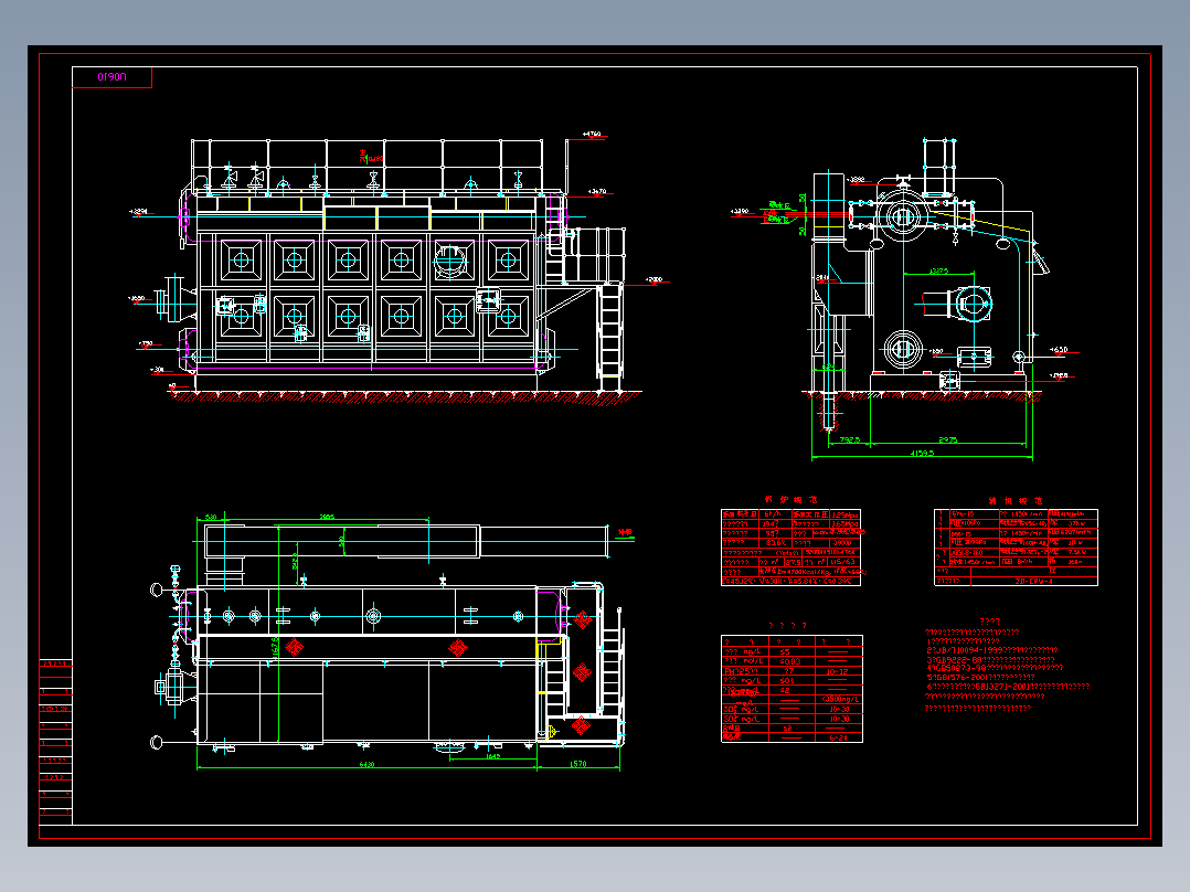 一套完整的水煤浆锅炉图纸