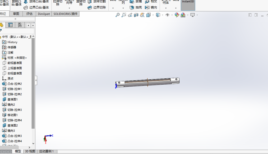 拐杖椅（多功能）