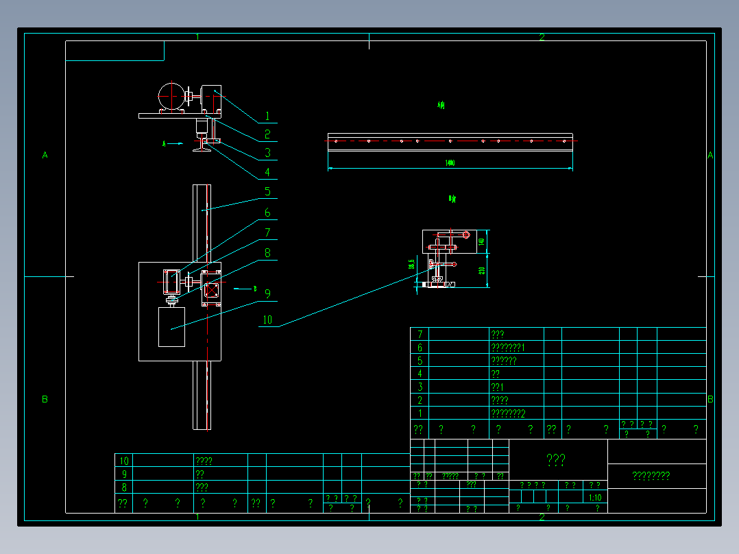 齿轮齿条装配图