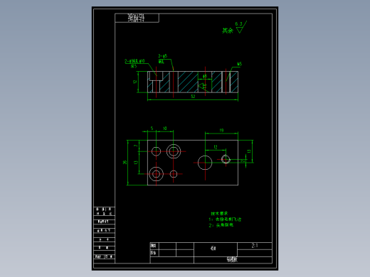 831008拨叉加工工艺及钻M6底孔夹具设计【含4个夹具零件】