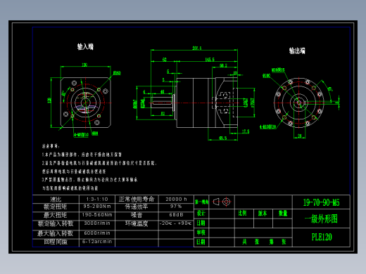 直齿PLE120-L1-LC 19-70-90-M5.dwg