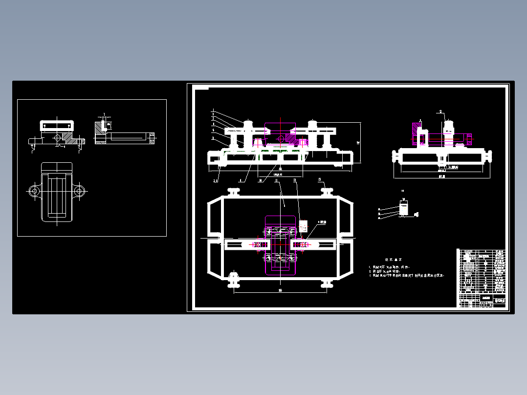 虎钳固定钳身加工工艺及铣7×20位置夹具设计
