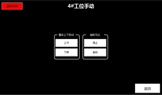 自动上料863充磁机（sw18可编辑+工程图+bom）缩略图