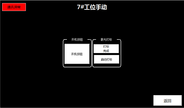 自动上料863充磁机（sw18可编辑+工程图+bom）