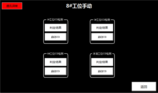 自动上料863充磁机（sw18可编辑+工程图+bom）缩略图