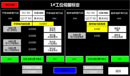 自动上料863充磁机（sw18可编辑+工程图+bom）缩略图