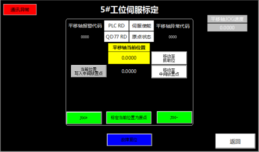 自动上料863充磁机（sw18可编辑+工程图+bom）缩略图