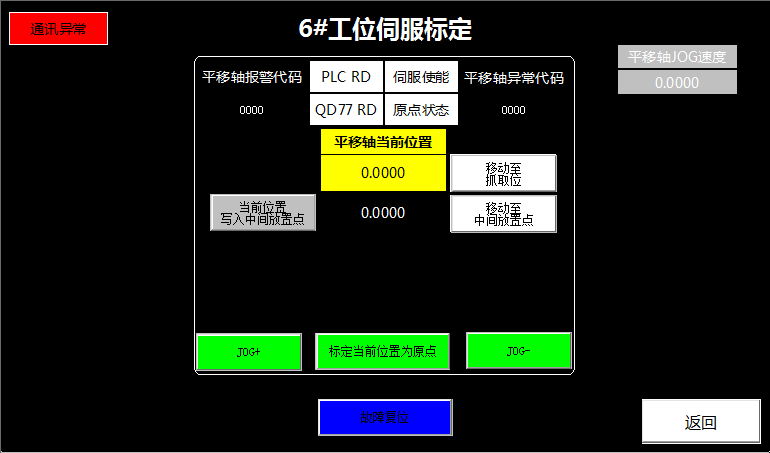 自动上料863充磁机（sw18可编辑+工程图+bom）