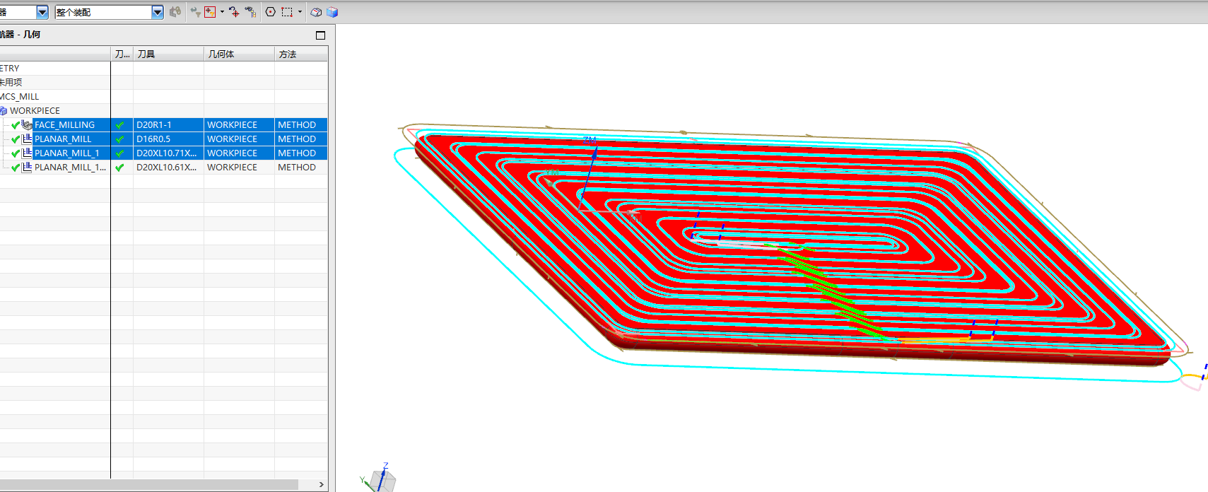 平板电脑外壳铣外观面程序图档