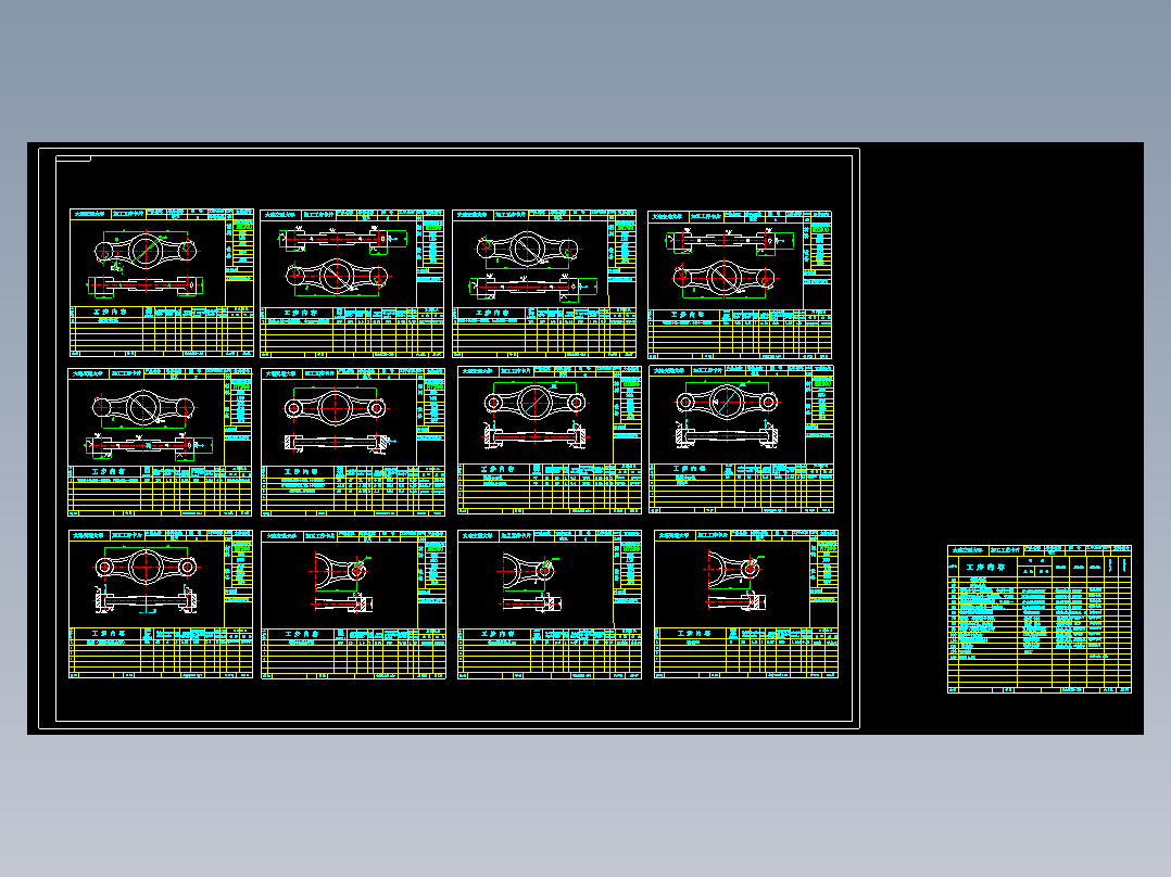 拨叉3机械加工工艺规程及工艺装备夹具设计【含CAD图和全套卡片】