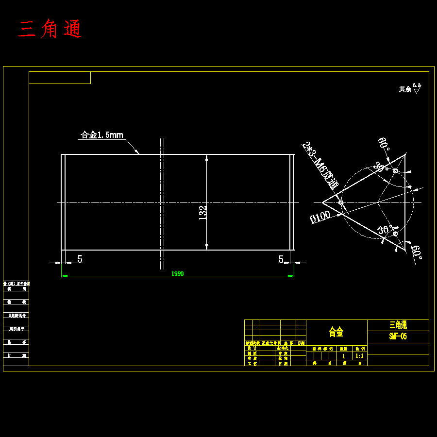 三面显示牌机械设计含9张CAD图