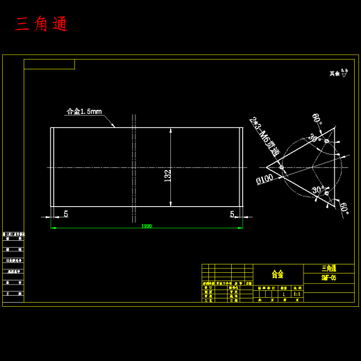 三面显示牌机械设计含9张CAD图缩略图