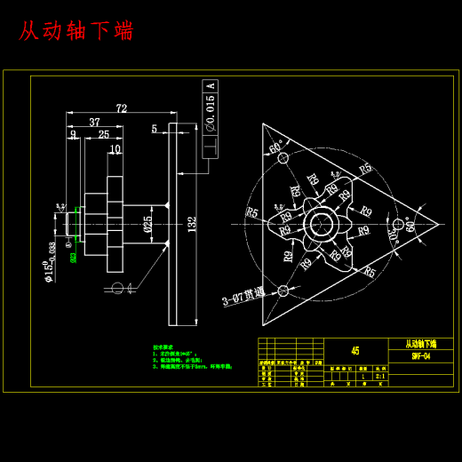 三面显示牌机械设计含9张CAD图缩略图
