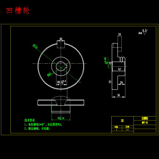 三面显示牌机械设计含9张CAD图缩略图