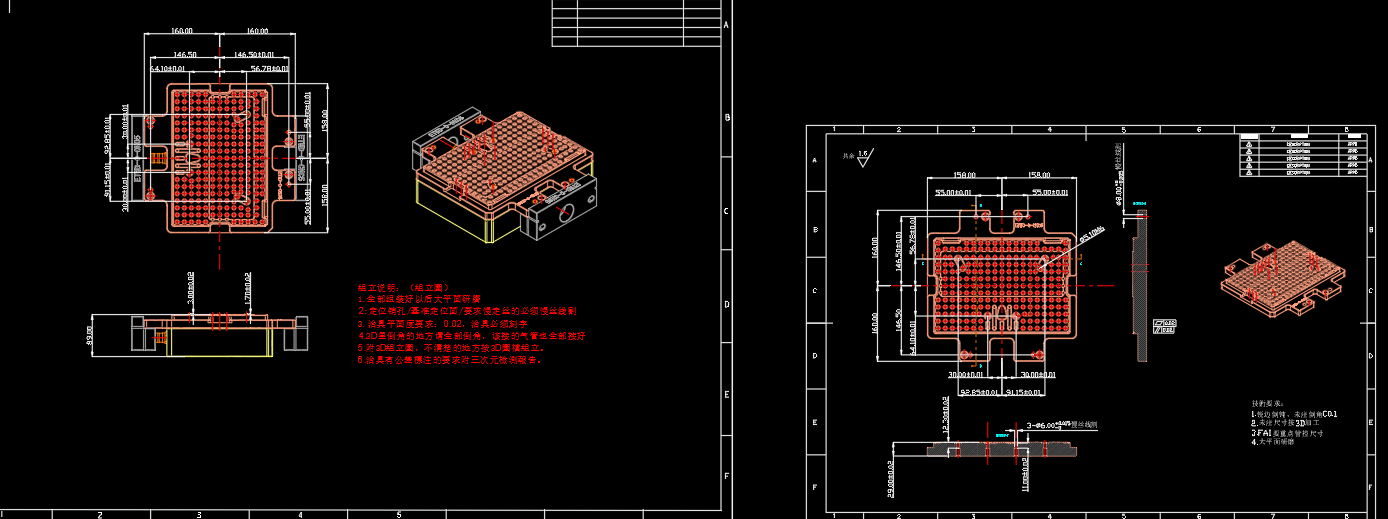 四轴电脑外壳铣侧孔治具