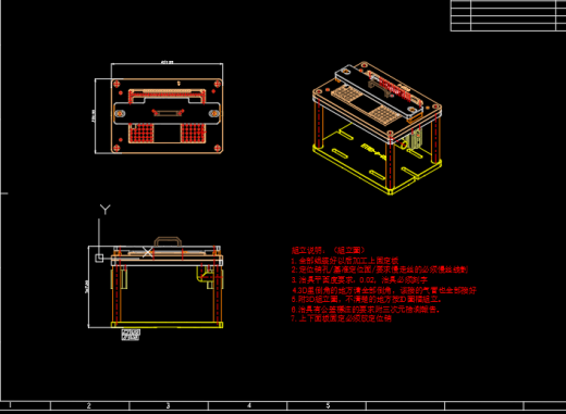 电脑外壳铣指纹孔落料+TP框治具缩略图
