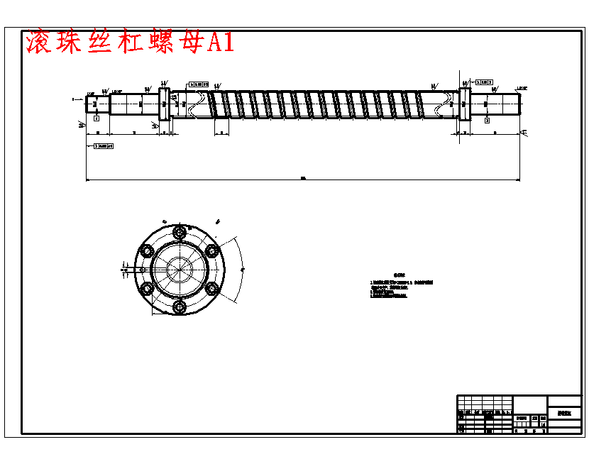 立式高速铣削加工中心纵向进给机构设计5张CAD图