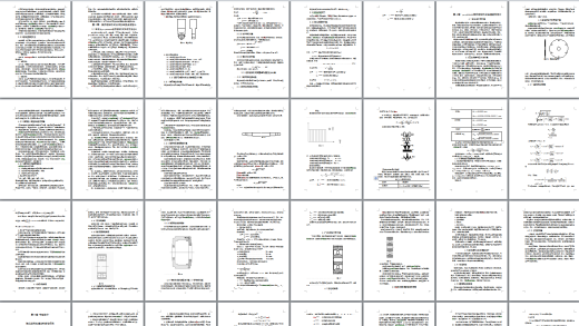 0012-锤式破碎机毕业设计缩略图