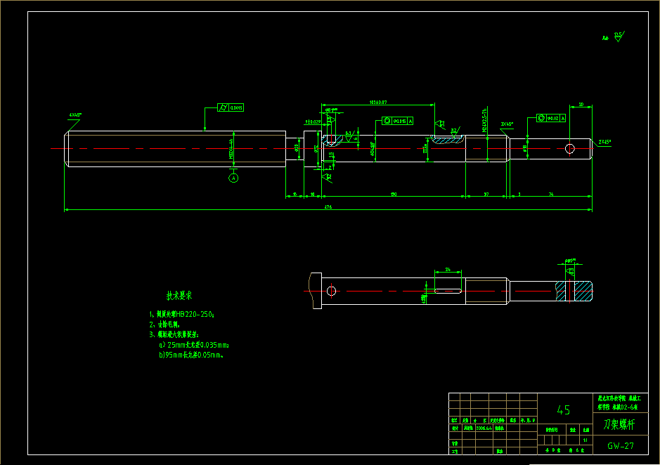 GBW92外圆滚压装置设计【全套7张CAD图+任务书+毕业论文+文献翻译】