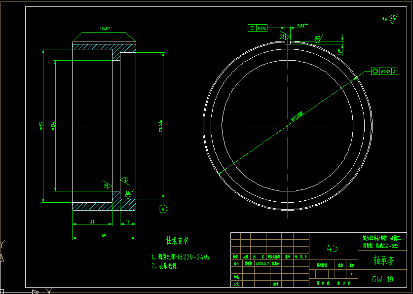 GBW92外圆滚压装置设计【全套7张CAD图+任务书+毕业论文+文献翻译】