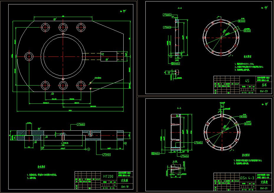 GBW92外圆滚压装置设计【全套7张CAD图+任务书+毕业论文+文献翻译】