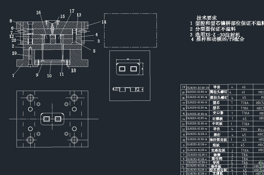 电 流 线 圈 架 塑 料 模 设 计