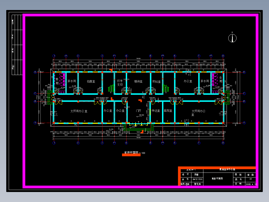 3944.75㎡五层框架综合办公楼（部分建筑结构图，计算书）