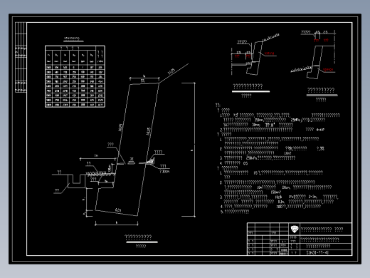 某仰斜式浆砌片石挡墙结构设计图纸