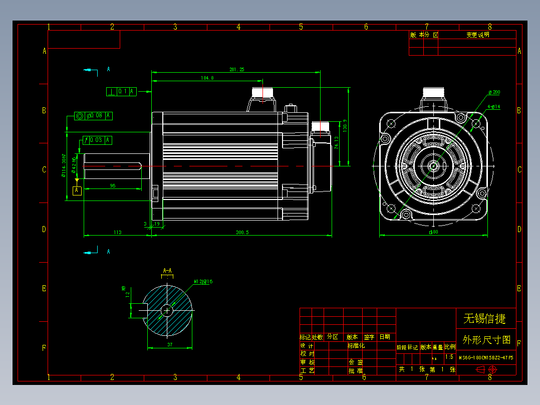 电机MS6G-180CN15BZ2-47P5 外形尺寸图
