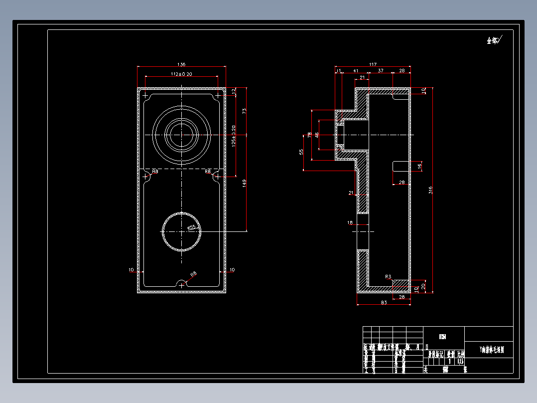 Y向箱体机械加工规程及编程【含图和文档】