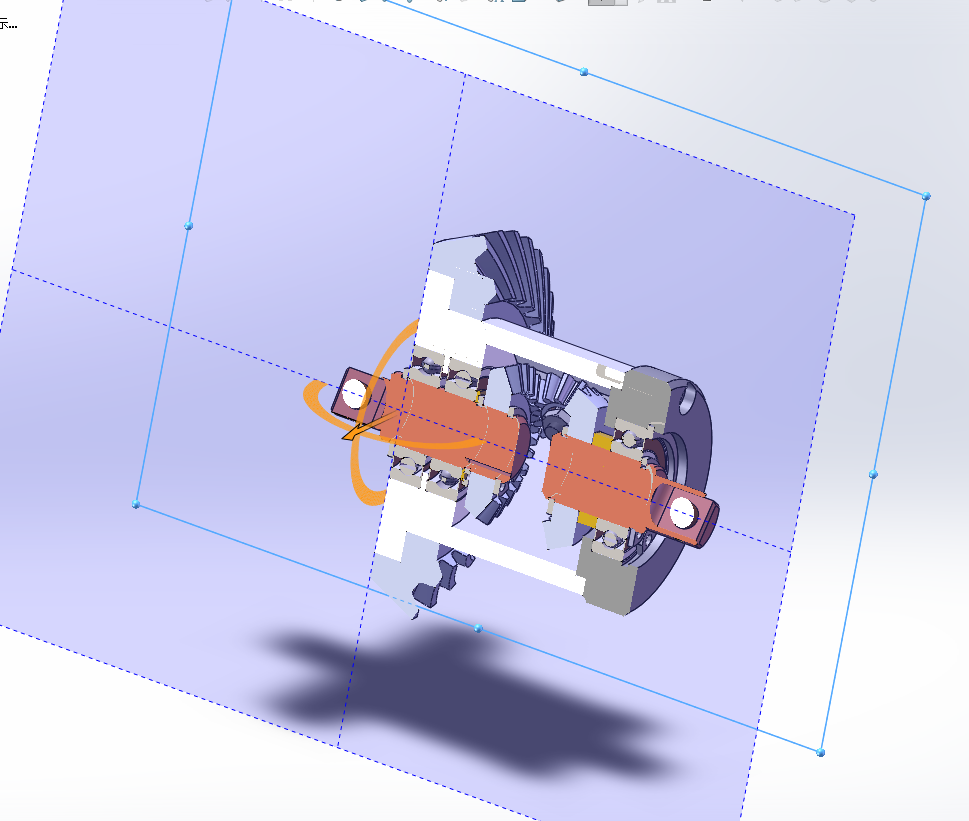 差速器设计sw18可编辑