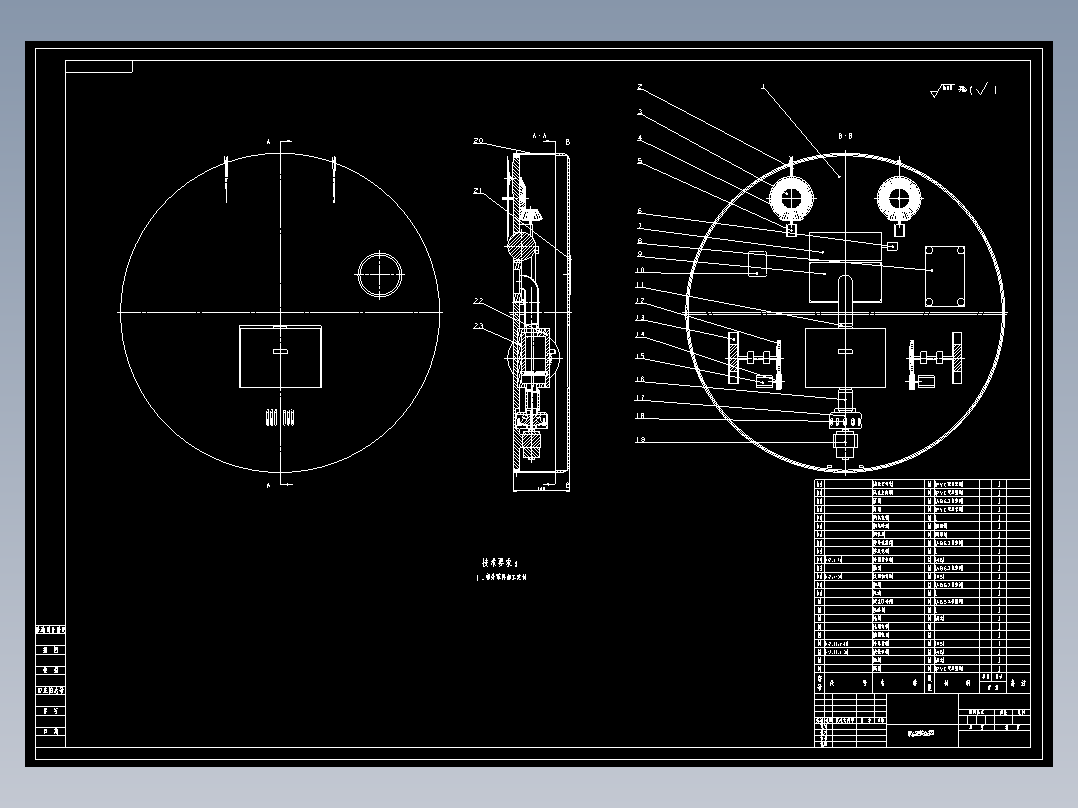 智能吸尘器的设计（含7张CAD图纸+说明书）