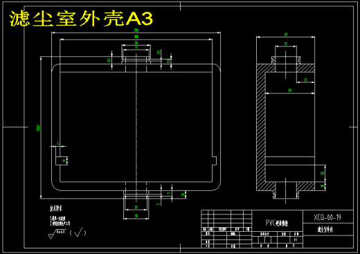 智能吸尘器的设计（含7张CAD图纸+说明书）缩略图