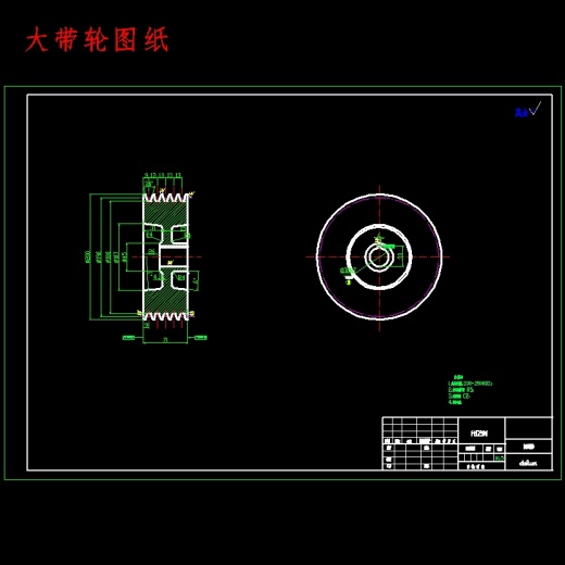 11级分级变速主传动系统设计含5张CAD图N=75-750r-min，公比1.26；P=3.5-5KW；电机转速n=710-1420r-min缩略图