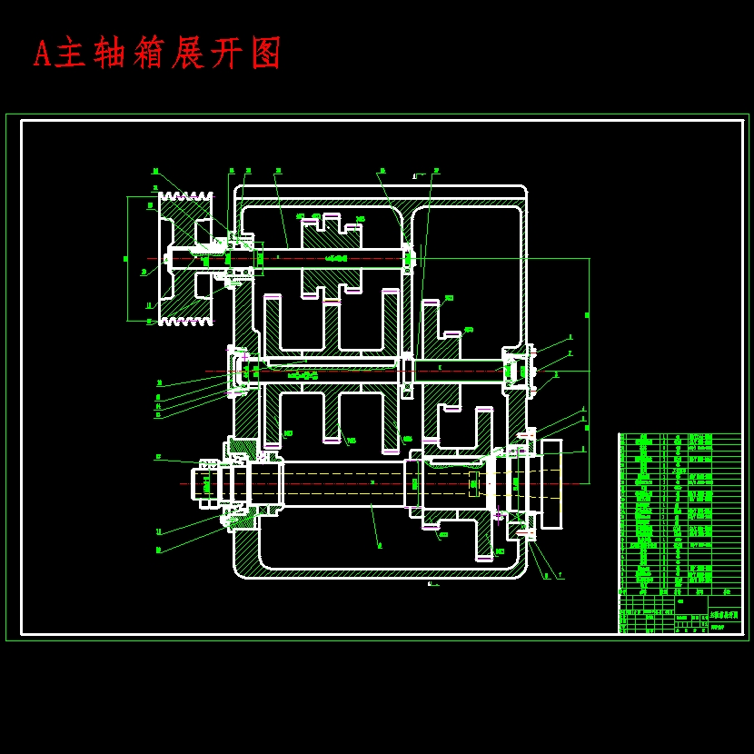 11级分级变速主传动系统设计含5张CAD图N=75-750r-min，公比1.26；P=3.5-5KW；电机转速n=710-1420r-min