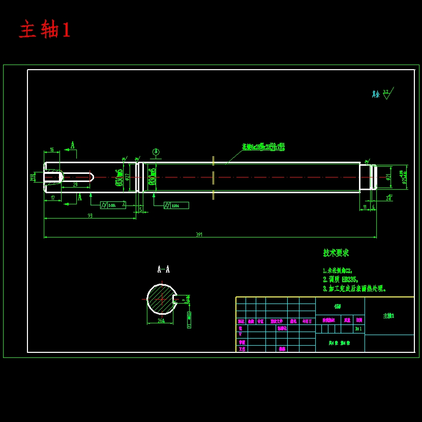 11级分级变速主传动系统设计含5张CAD图N=75-750r-min，公比1.26；P=3.5-5KW；电机转速n=710-1420r-min