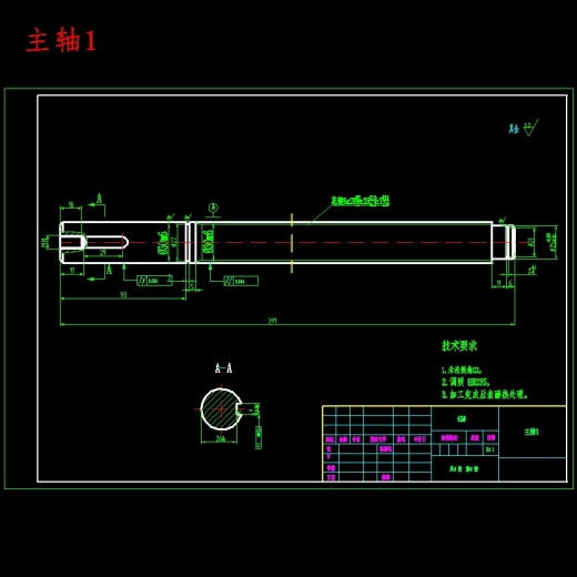11级分级变速主传动系统设计含5张CAD图N=75-750r-min，公比1.26；P=3.5-5KW；电机转速n=710-1420r-min缩略图