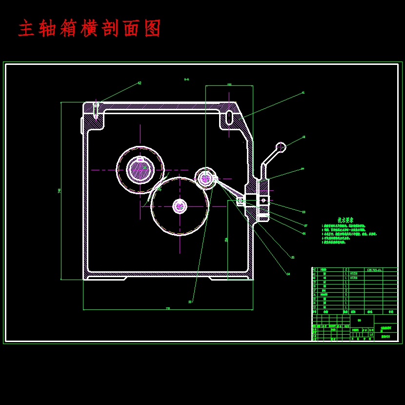 11级分级变速主传动系统设计含5张CAD图N=75-750r-min，公比1.26；P=3.5-5KW；电机转速n=710-1420r-min