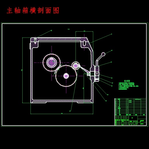 11级分级变速主传动系统设计含5张CAD图N=75-750r-min，公比1.26；P=3.5-5KW；电机转速n=710-1420r-min缩略图
