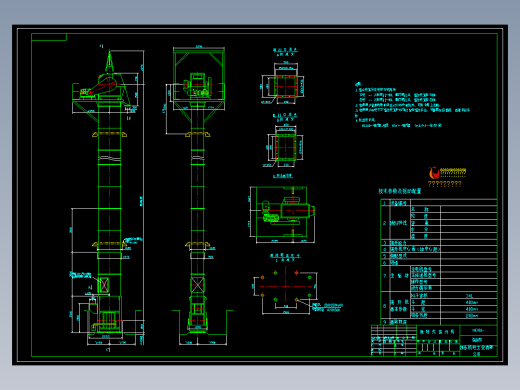 NE100-链传动斗式提升机