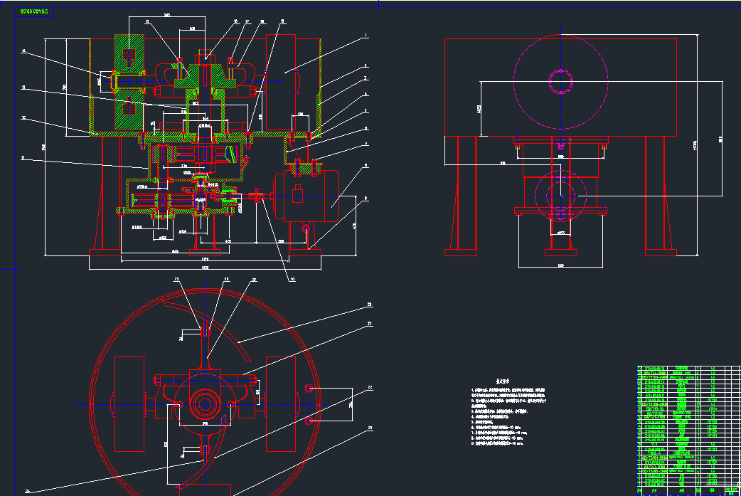 S114型碾轮式混砂机的设计(混凝土)