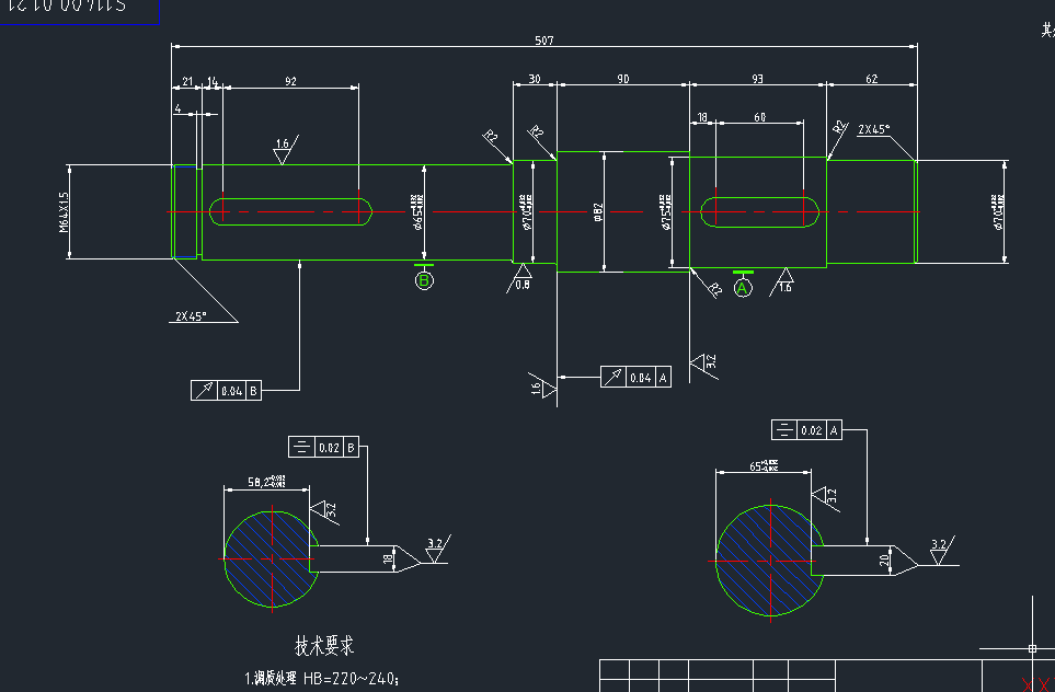 S114型碾轮式混砂机的设计(混凝土)