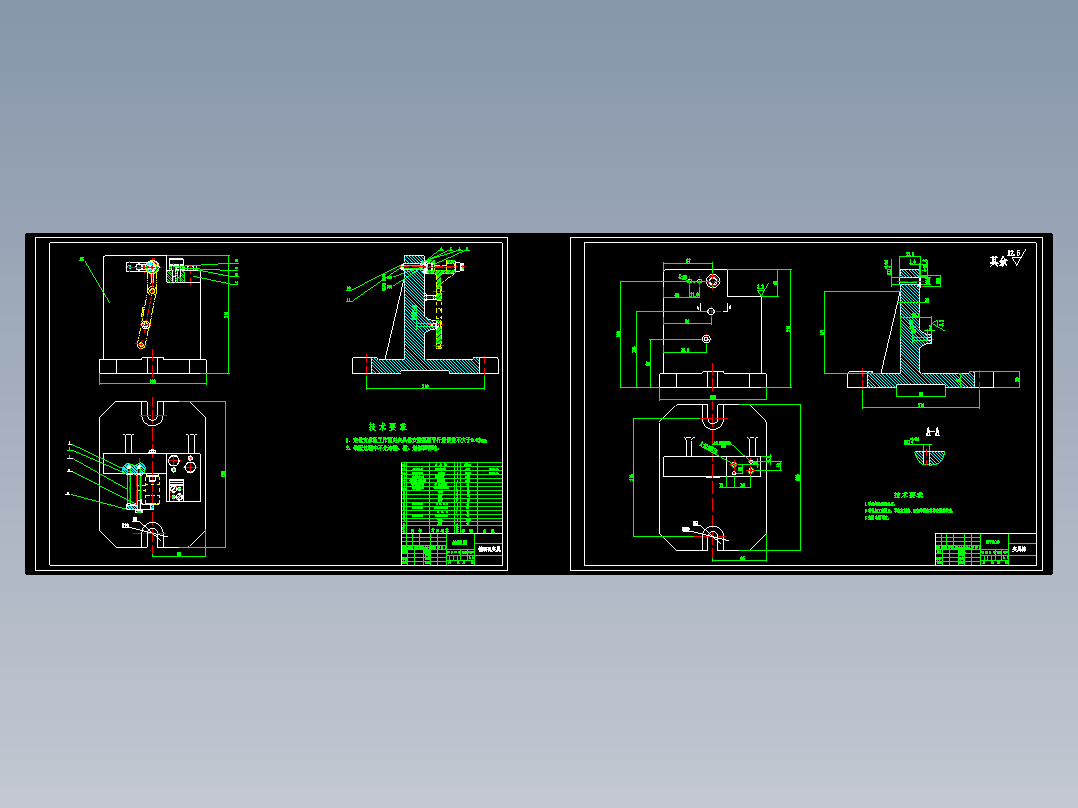135调速器调速杠杆加工工艺及铣20mm槽夹具设计