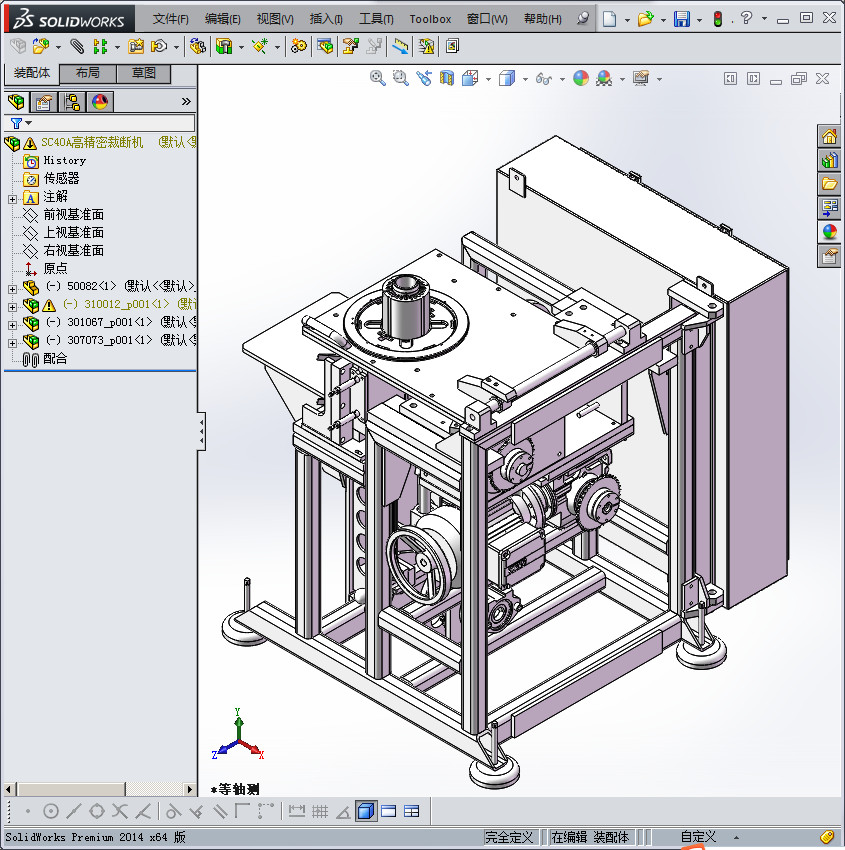 SC40A高精密裁断机