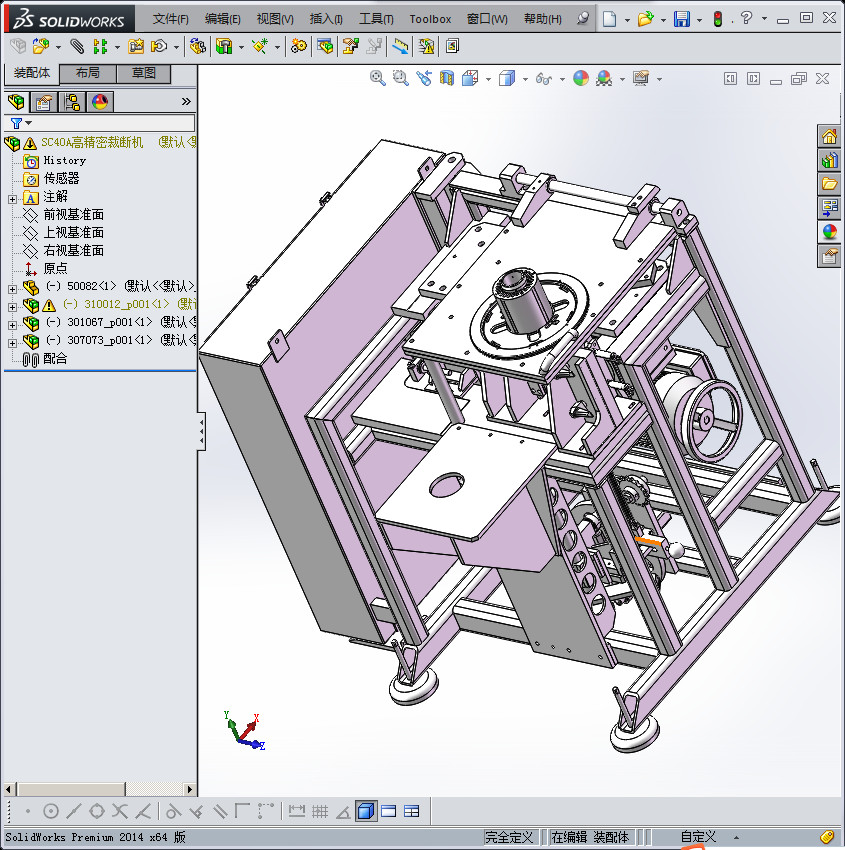 SC40A高精密裁断机