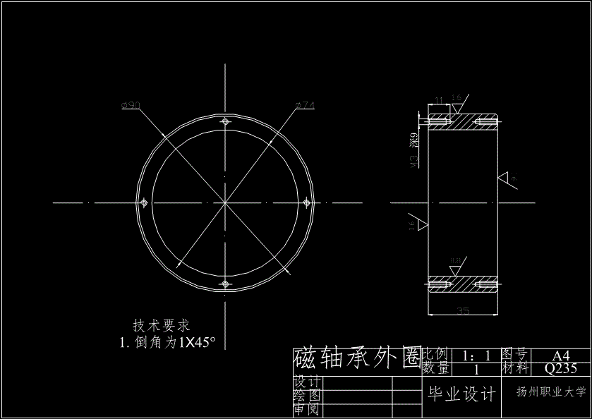 JS37-无轴承电机的结构设计参考设计[含全套图和文档]