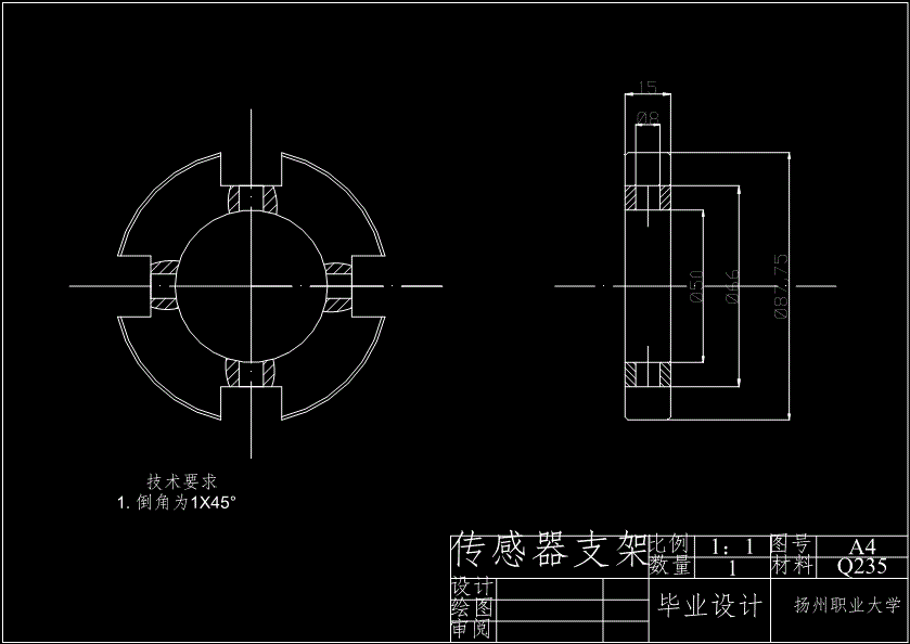 JS37-无轴承电机的结构设计参考设计[含全套图和文档]