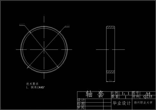 JS37-无轴承电机的结构设计参考设计[含全套图和文档]缩略图